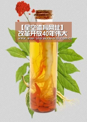 【星空体育网址】改革开放40年伟大成就的奥秘_时事政治_中公教育网(图1) 星空体育官网