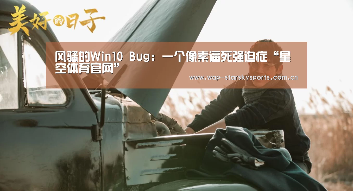 星空体育网址
