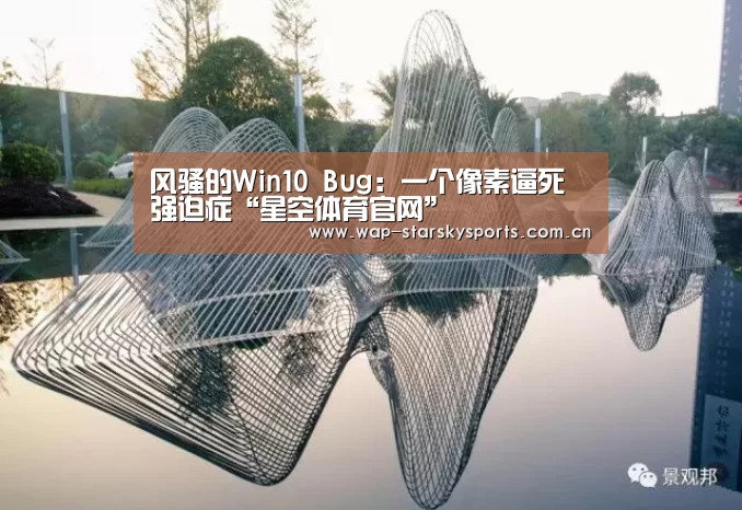 星空体育官网