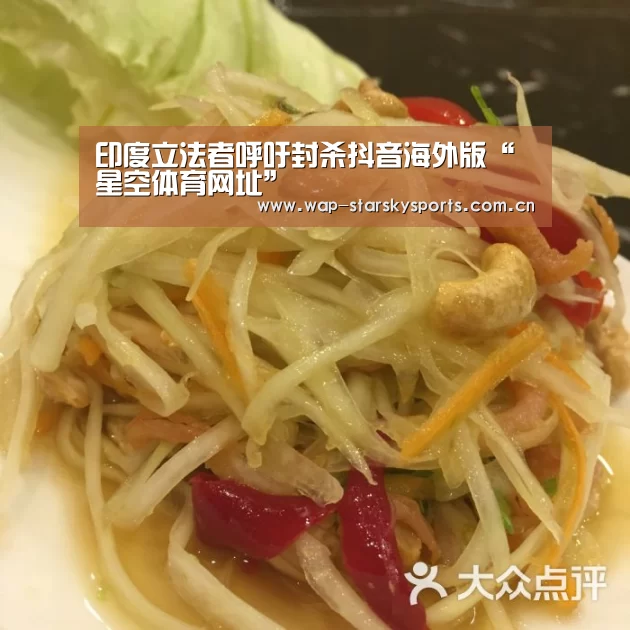 星空体育网址
