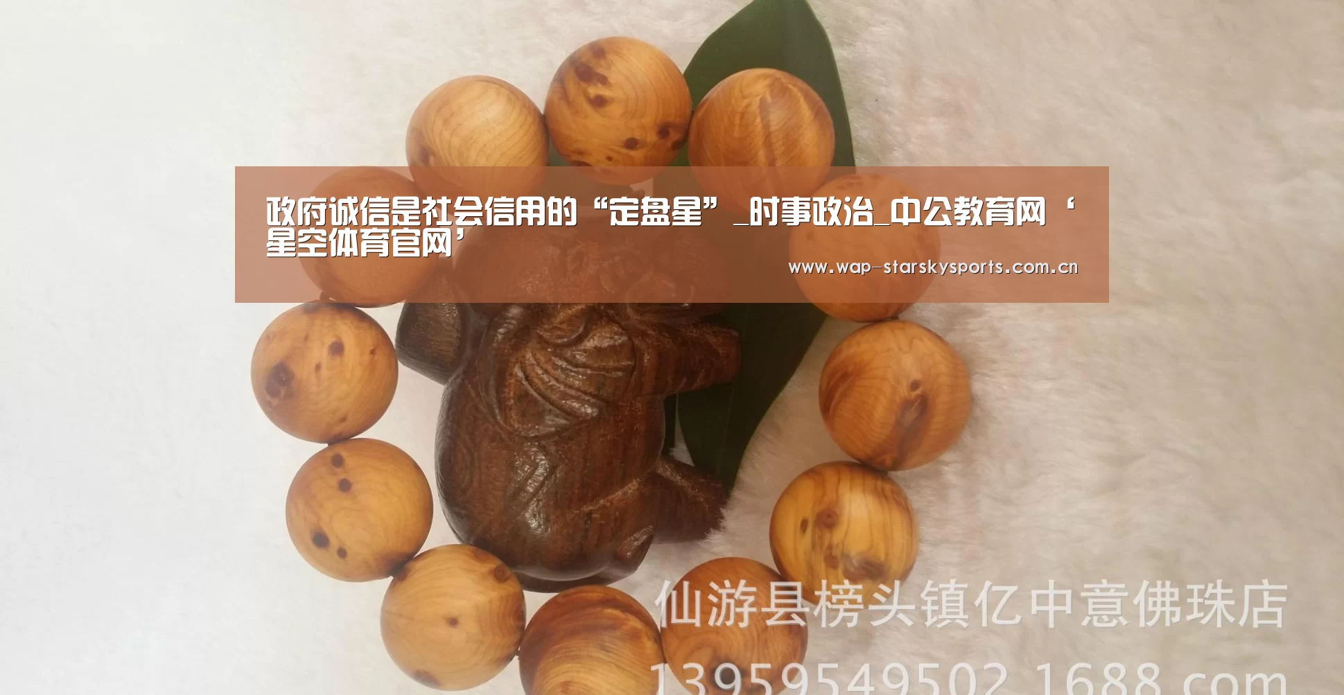 星空体育网址