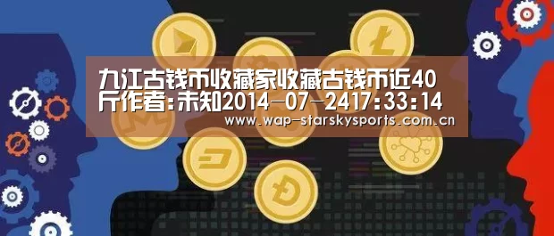 星空体育官网
