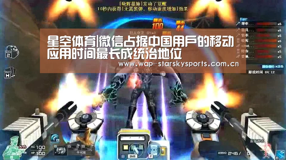 星空体育网址
