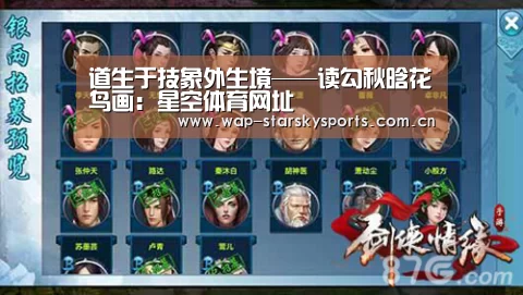 星空体育官网