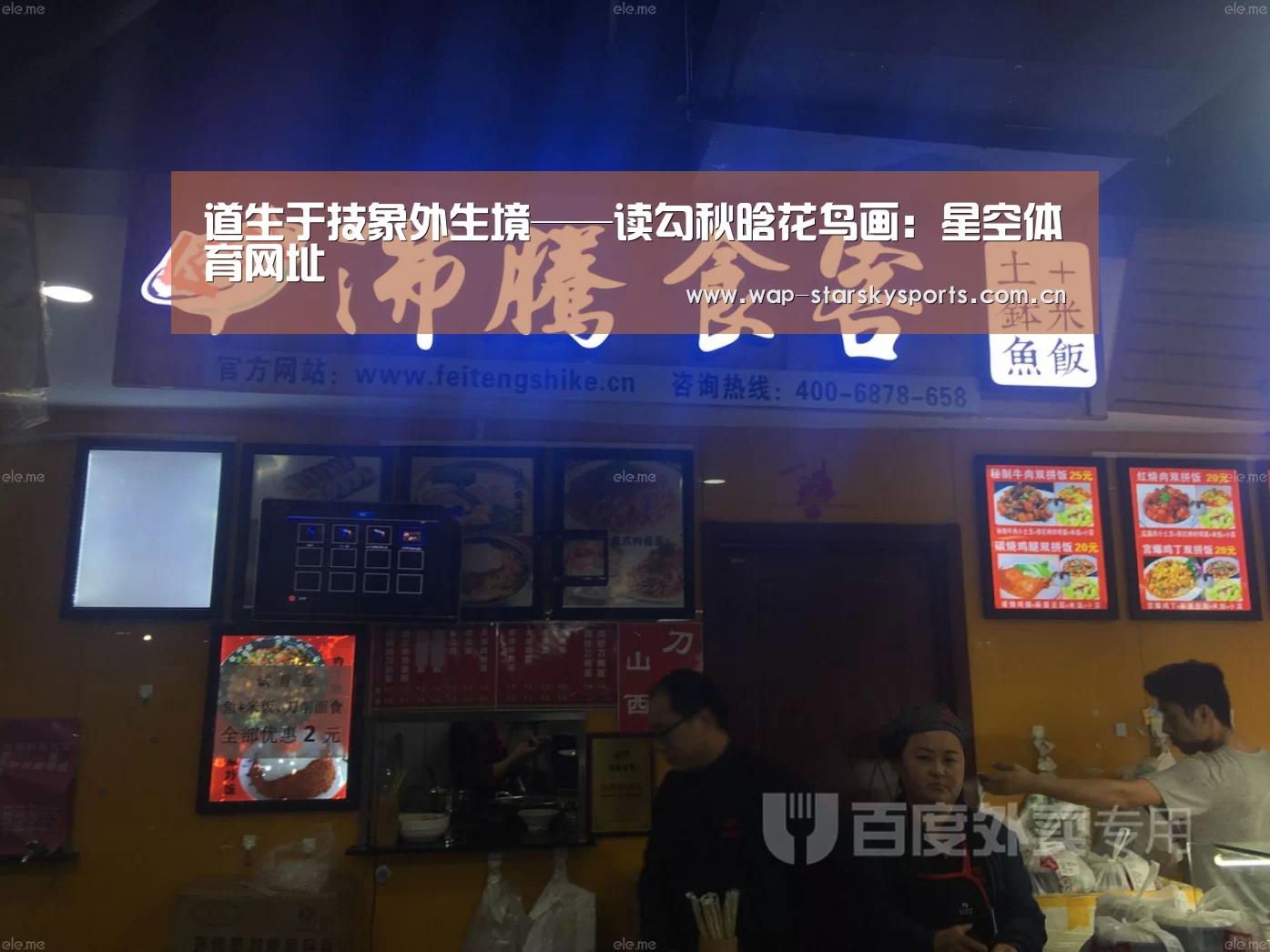星空体育网址