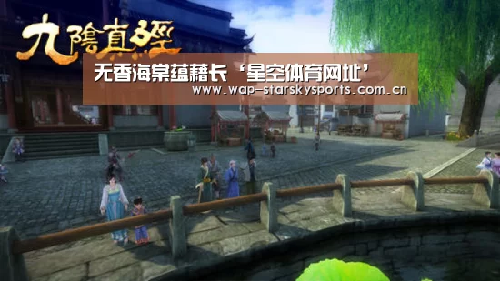 无香海棠蕴藉长‘星空体育网址’(图2) 星空体育网址