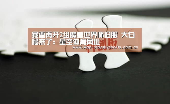 星空体育官网