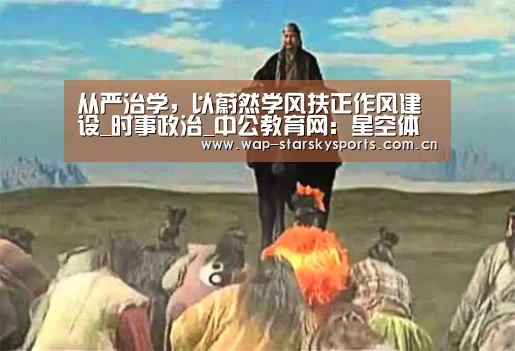 星空体育官网