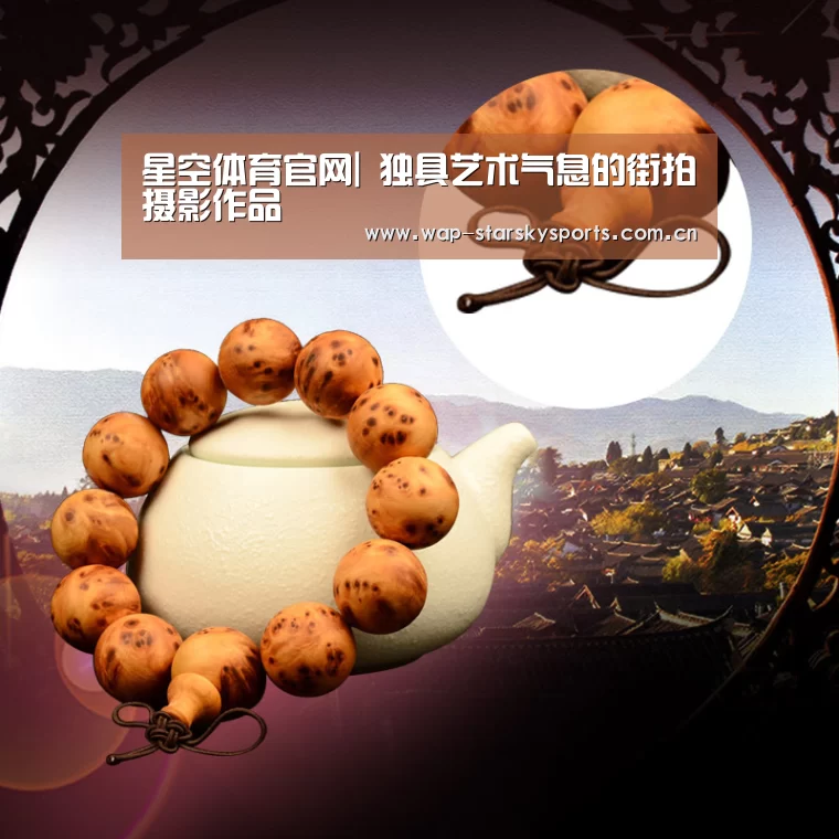 星空体育官网|
独具艺术气息的街拍摄影作品(图1) 星空体育网址