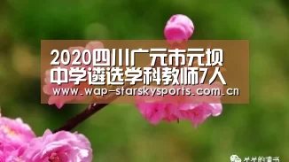 星空体育网址