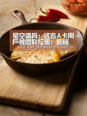 星空体育官网