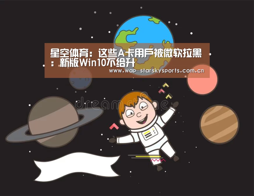 星空体育网址