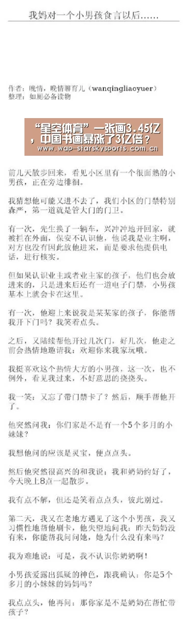 星空体育入口