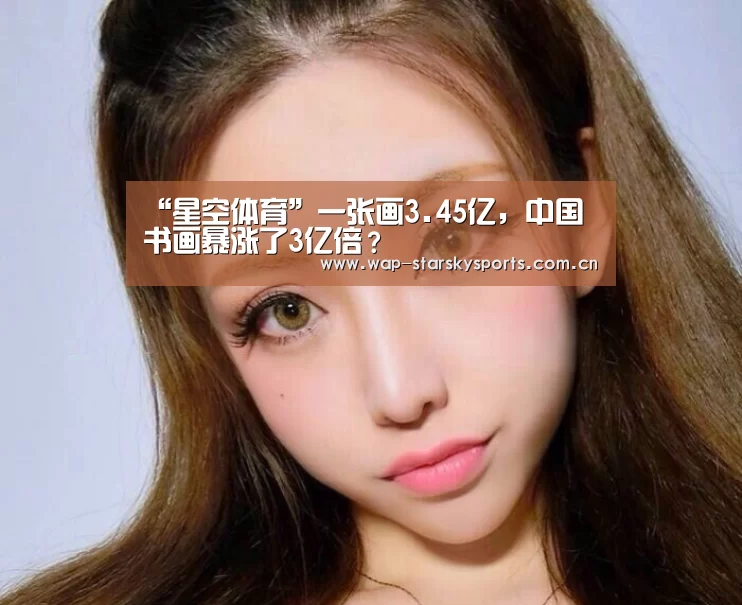 星空体育官网