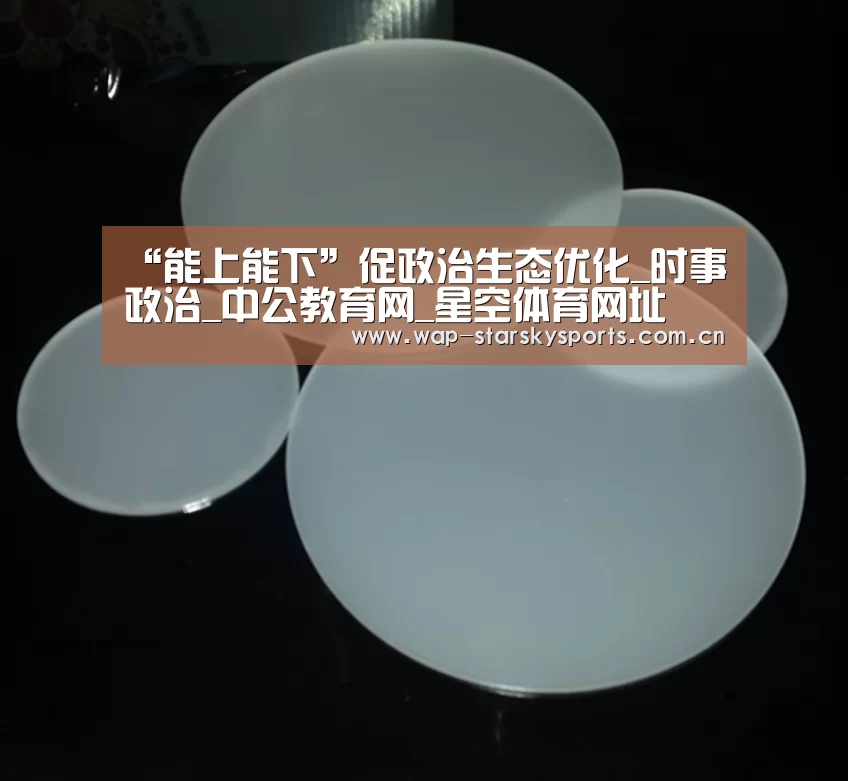 星空体育网址
