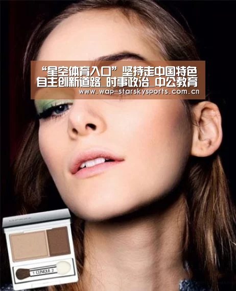 “星空体育入口”坚持走中国特色自主创新道路_时事政治_中公教育网(图1) 星空体育官网