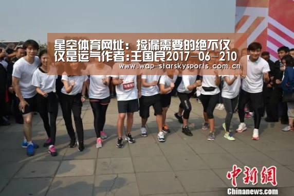 星空体育网址:捡漏需要的绝不仅仅是运气作者:王国良2017-06-2108:43:27来源:收藏快报近期,中国艺术品2017年春拍市场(图2) 星空体育官网