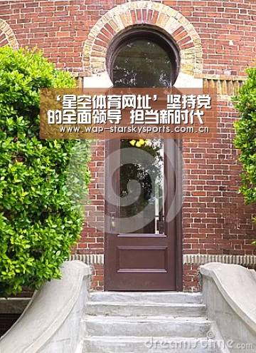 ‘星空体育网址’坚持党的全面领导 担当新时代青年使命_时事政治_中公教育网(图2) 星空体育