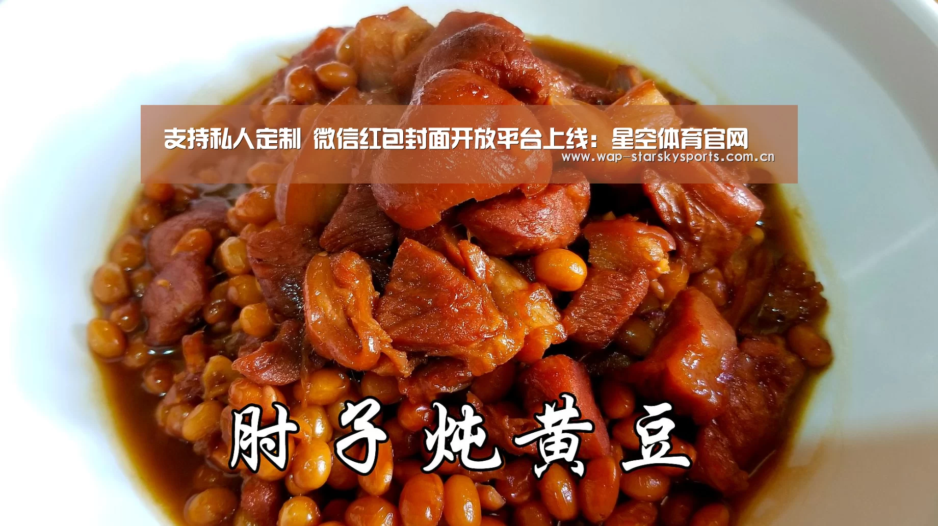 支持私人定制 微信红包封面开放平台上线:星空体育官网(图3) 星空体育网址