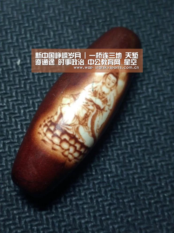 星空体育官网