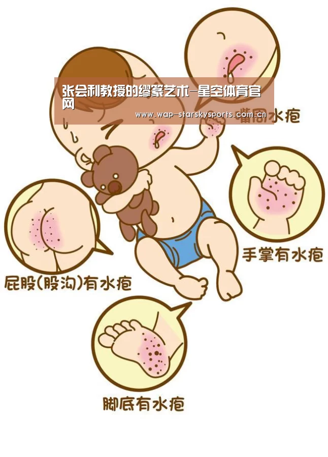 张会利教授的缪篆艺术-星空体育官网(图3) 星空体育网址