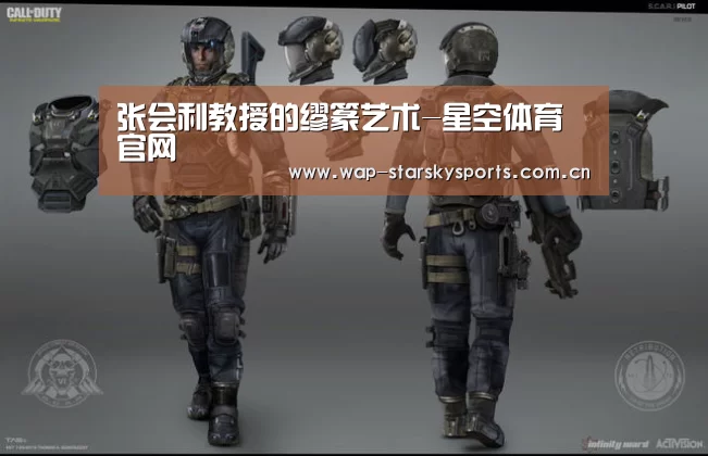 张会利教授的缪篆艺术-星空体育官网(图2) 星空体育官网