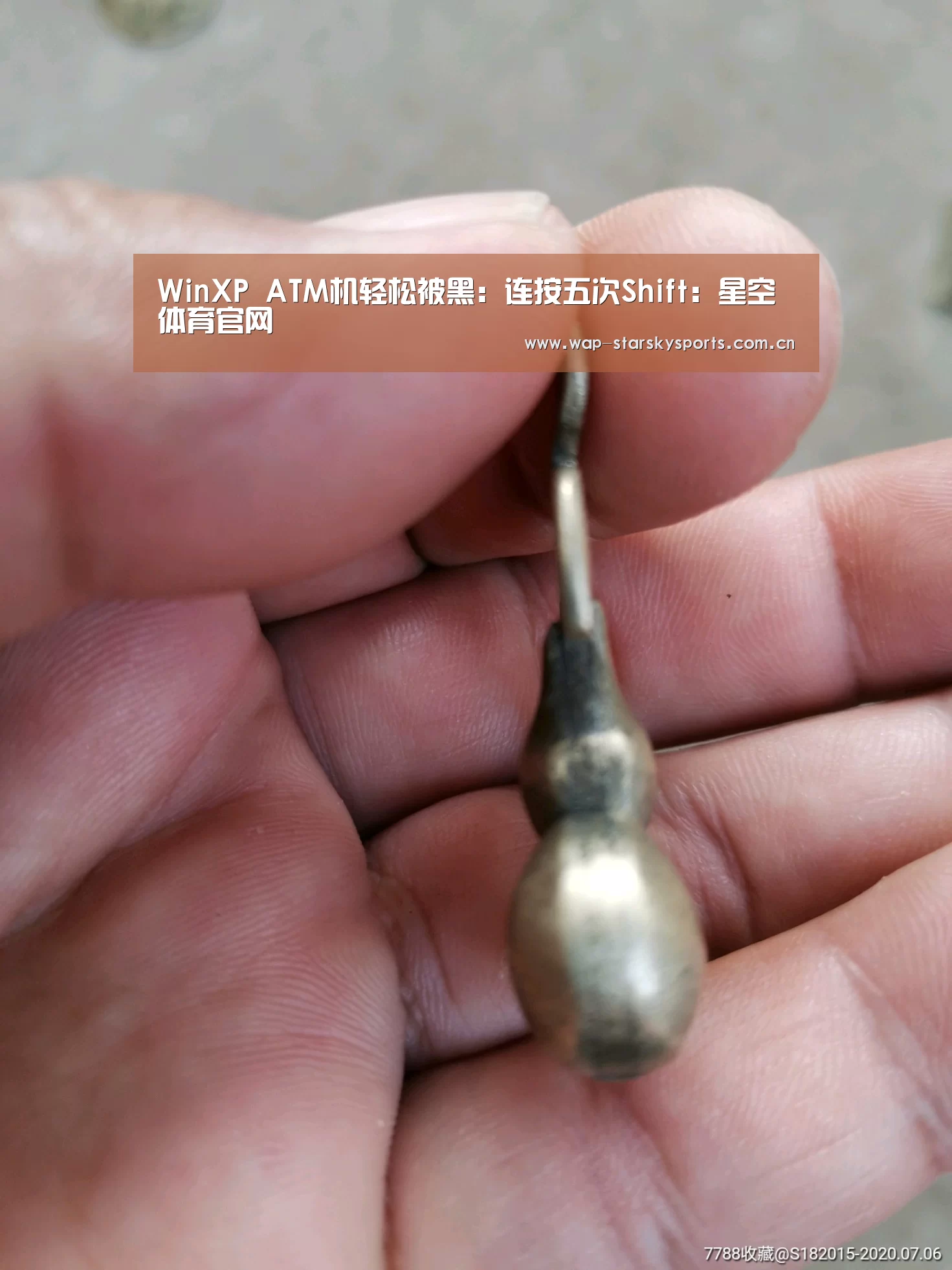 星空体育网址